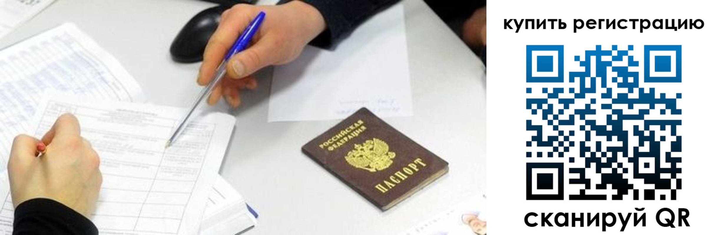 регистрация для дет. сада в Кизляре