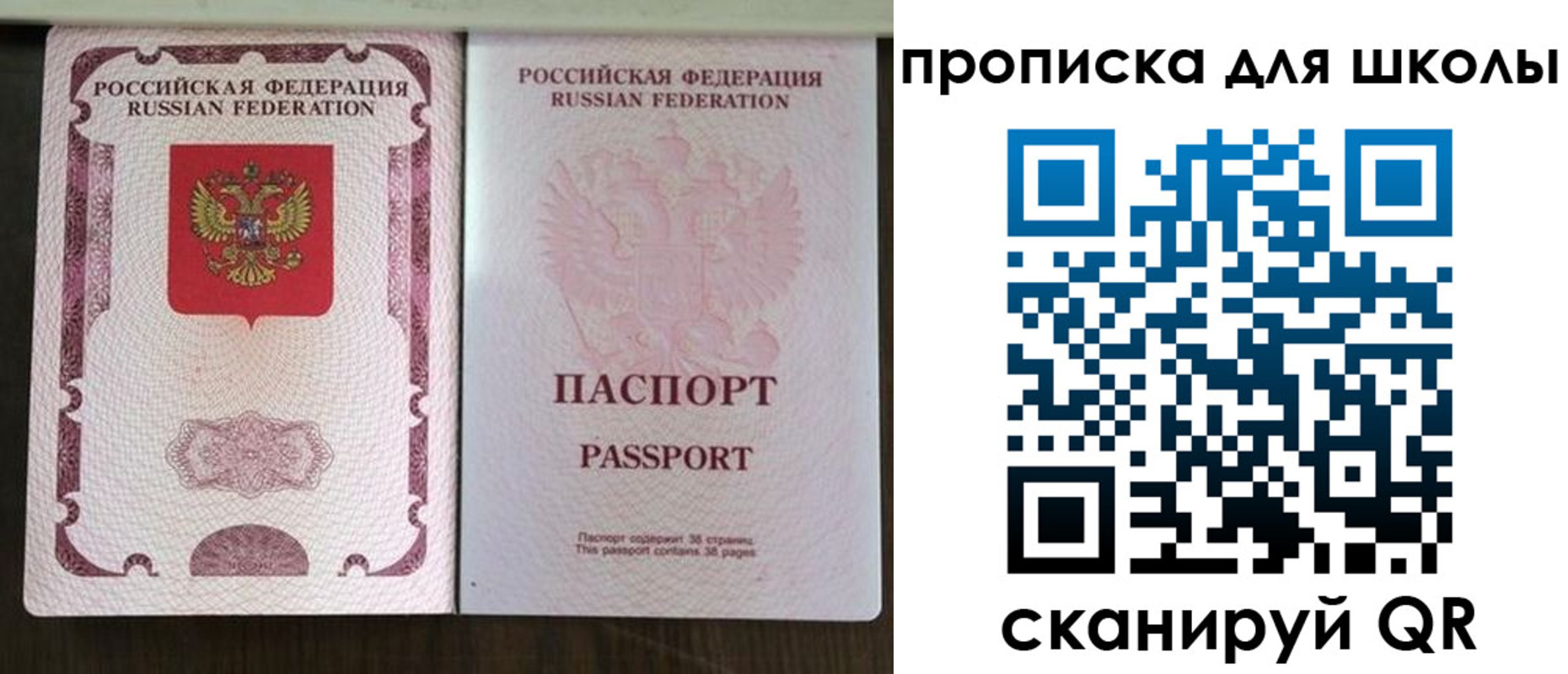 регистрация в Кизляре